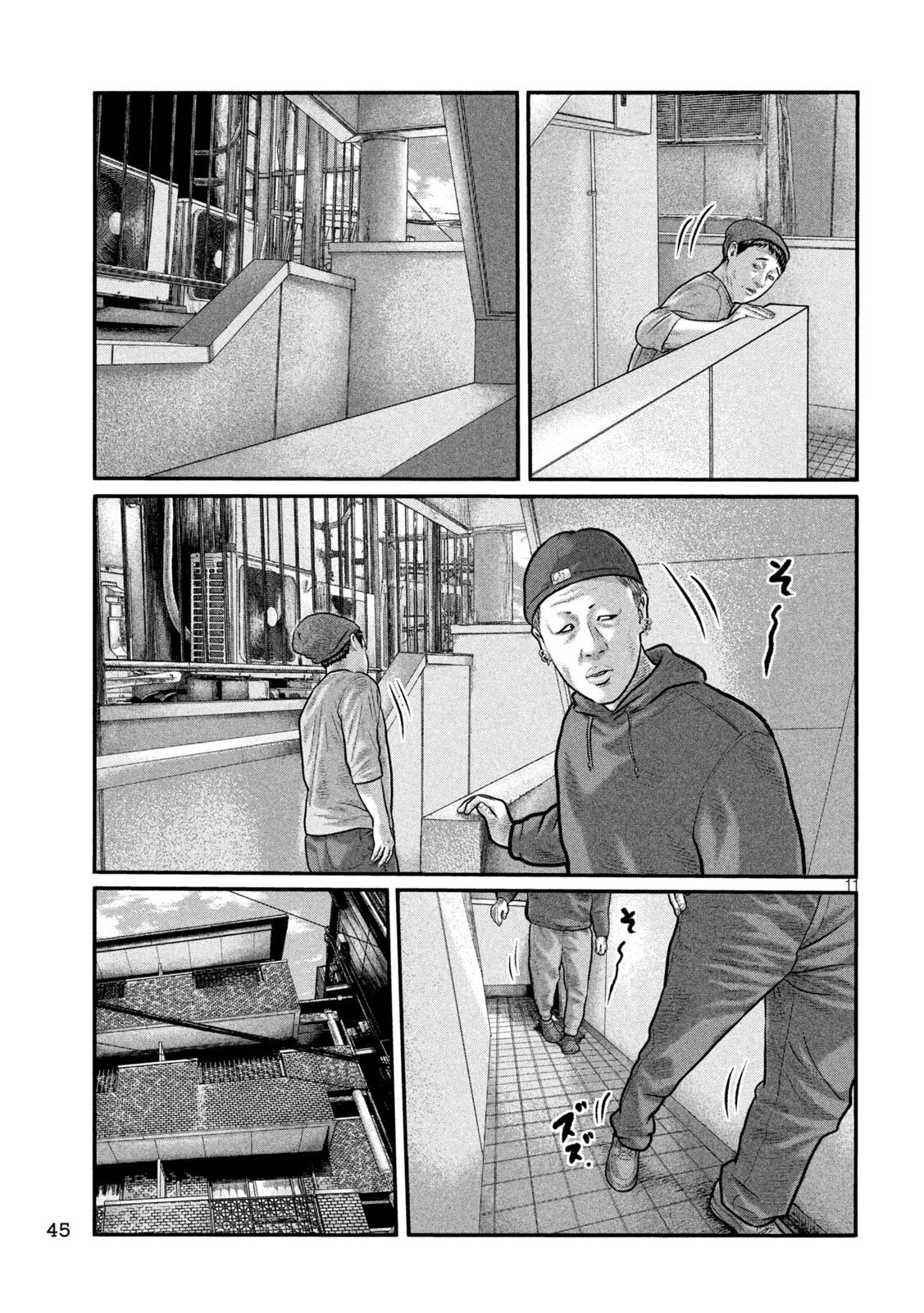 ザ・ファブル　The third secret 第47話 - 11