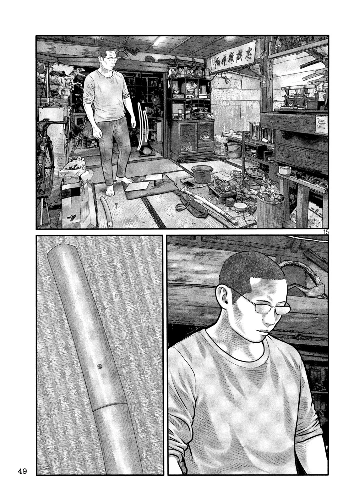 ザ・ファブル　The third secret 第46話 - 15