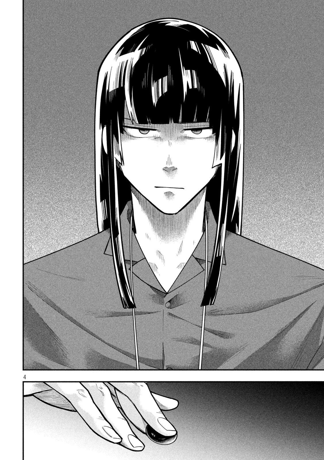 伍と碁 第66話 - 4