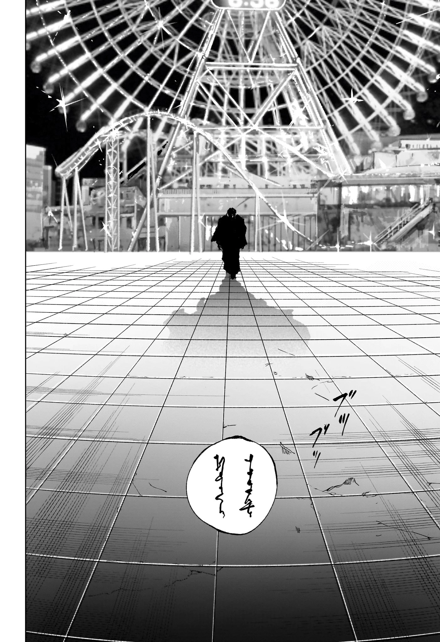 SAKAMOTO-サカモト- 第266話 - 16