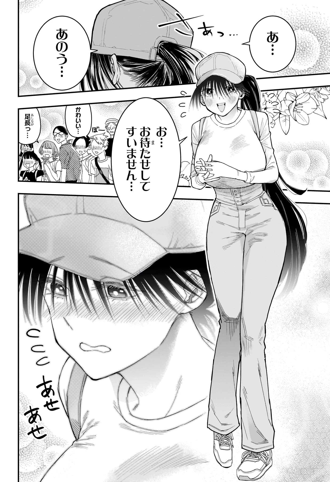 ロクのおかしな家 第13話 - 14