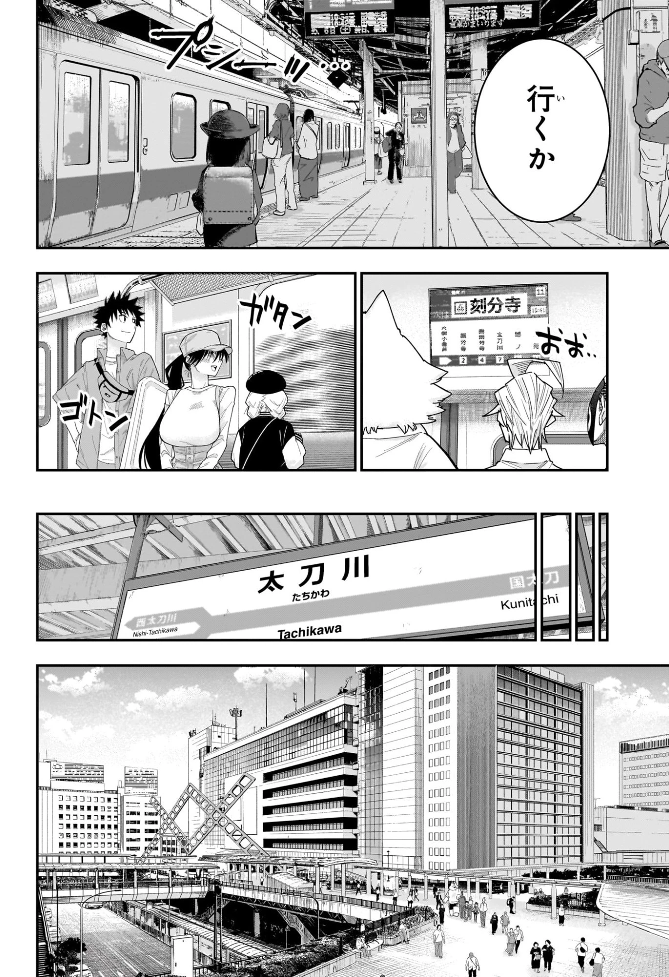 ロクのおかしな家 第13話 - 16