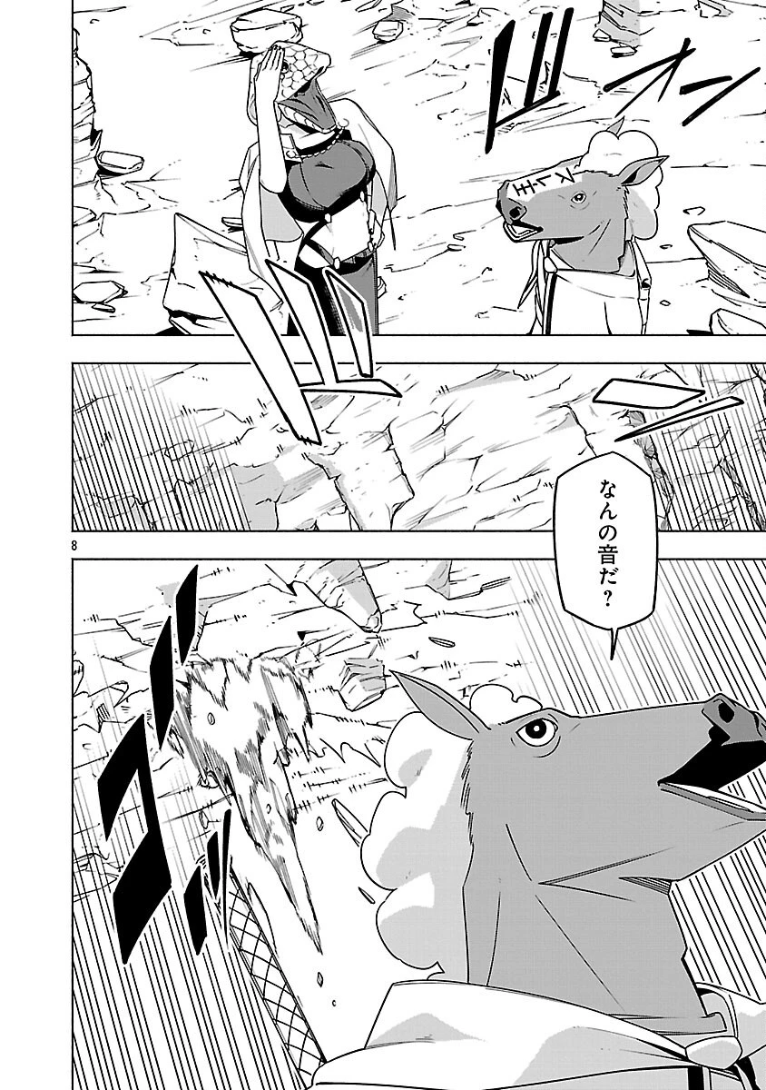 【ダンジョン】人助けしたら、知らんとこでバズってた件【実況】 第16話 - 10
