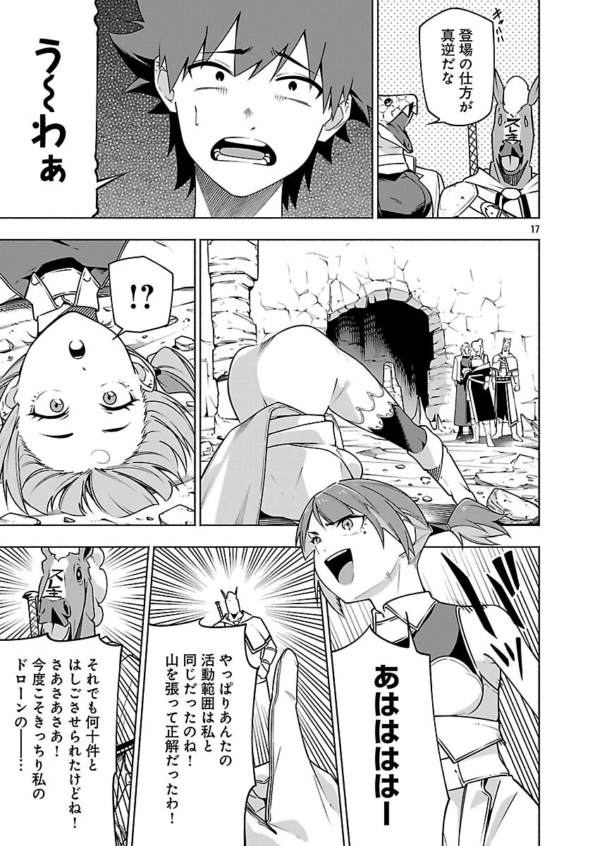 【ダンジョン】人助けしたら、知らんとこでバズってた件【実況】 第16話 - 19