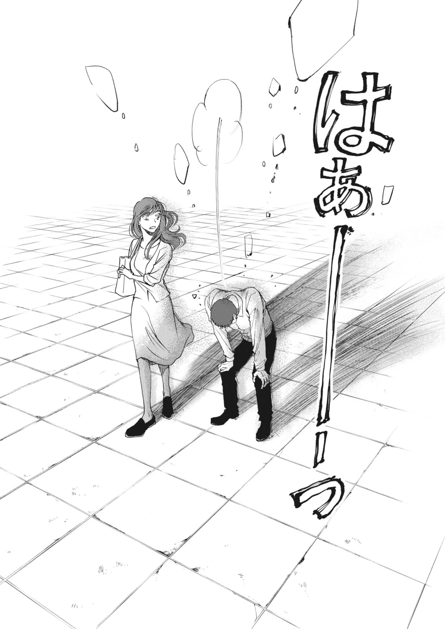 胚培養士ミズイロ 第68話 - 16
