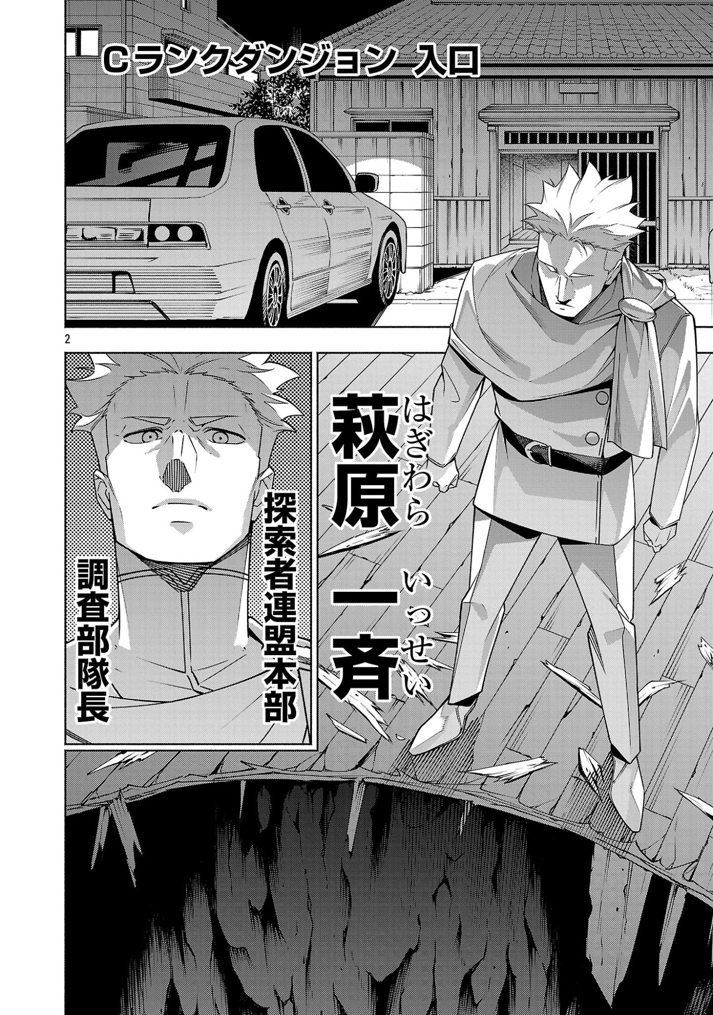 【ダンジョン】人助けしたら、知らんとこでバズってた件【実況】 第18話 - 2