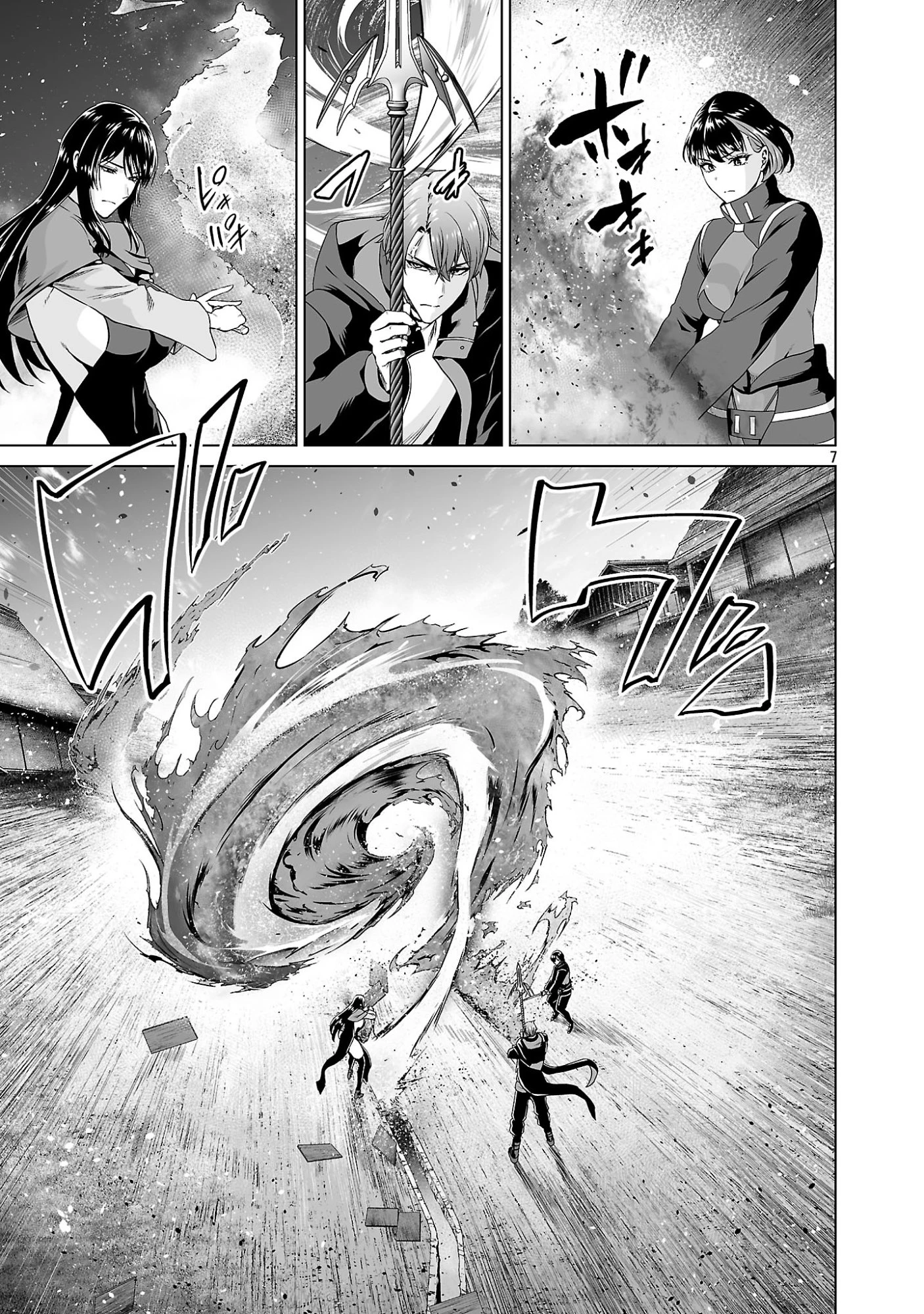 異世界H英雄伝 〜美少女戦士たちは最強軍師の無茶なお願いに逆らえない〜 第14話 - 7