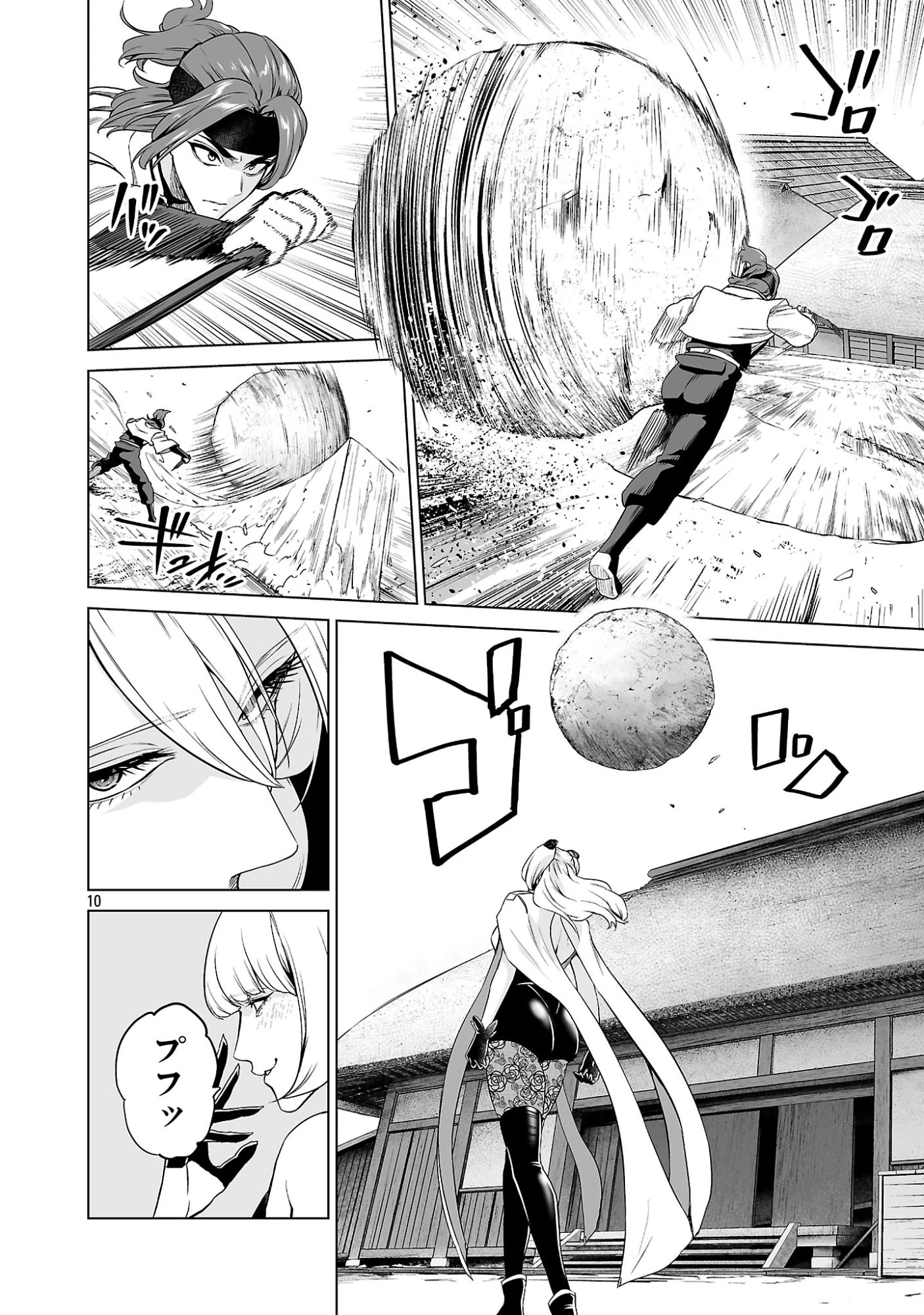 異世界H英雄伝 〜美少女戦士たちは最強軍師の無茶なお願いに逆らえない〜 第14話 - 10