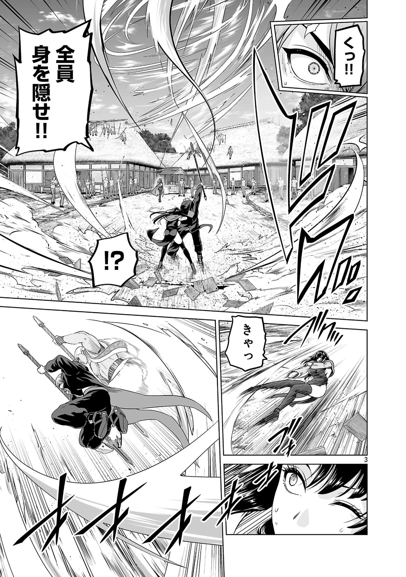 異世界H英雄伝 〜美少女戦士たちは最強軍師の無茶なお願いに逆らえない〜 第13話 - 3