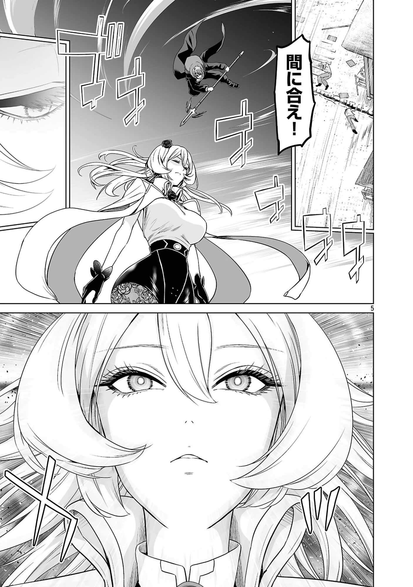 異世界H英雄伝 〜美少女戦士たちは最強軍師の無茶なお願いに逆らえない〜 第13話 - 5