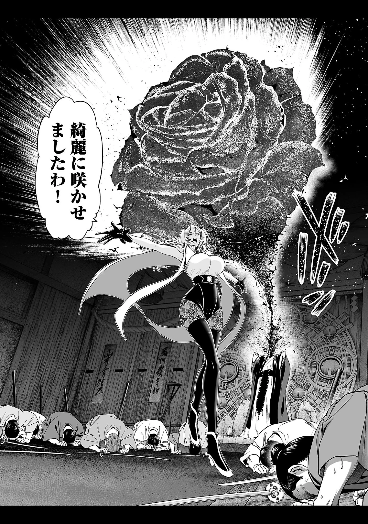 異世界H英雄伝 〜美少女戦士たちは最強軍師の無茶なお願いに逆らえない〜 第13話 - 14
