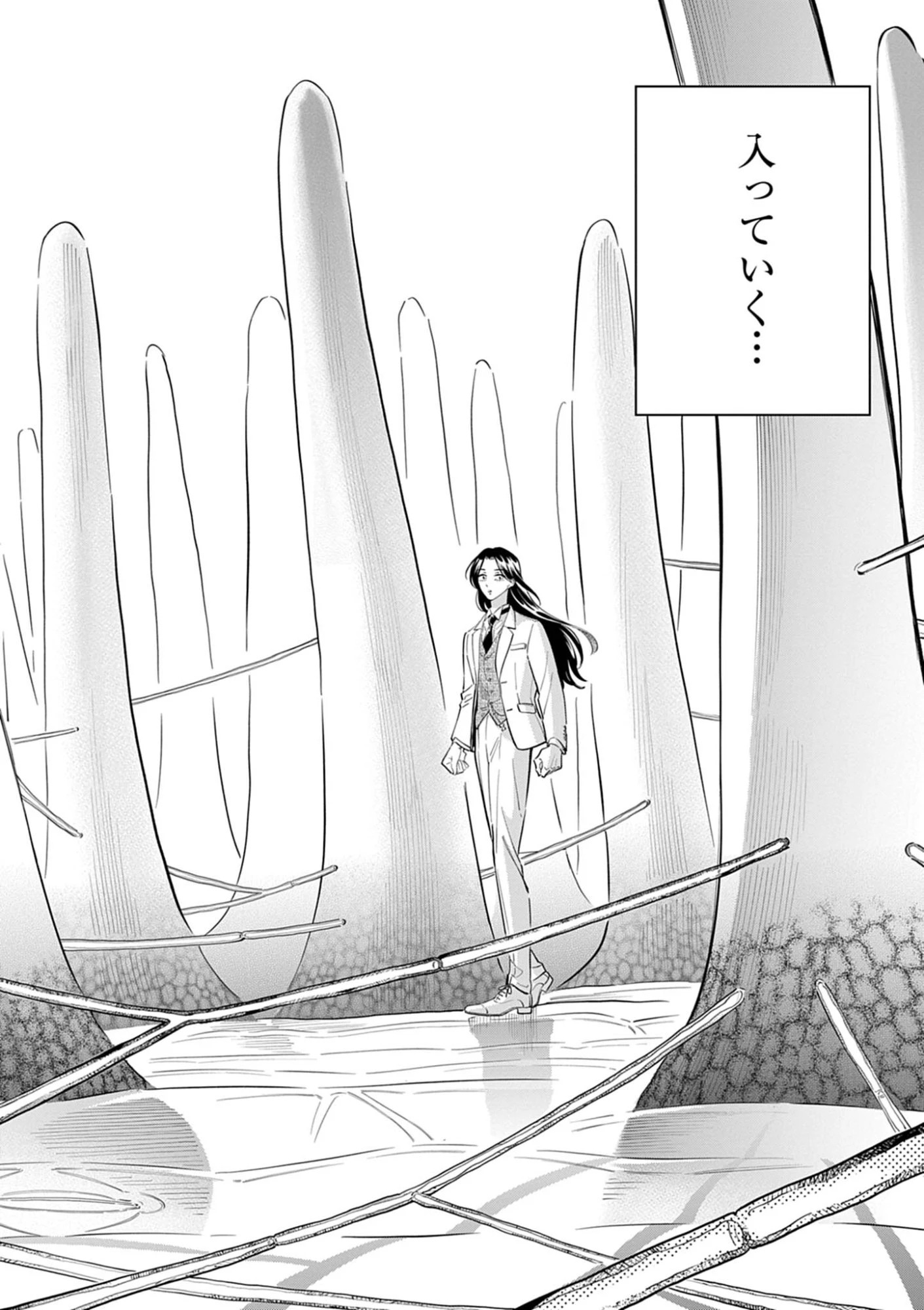 植物病理学は明日の君を願う 第42話 - 12