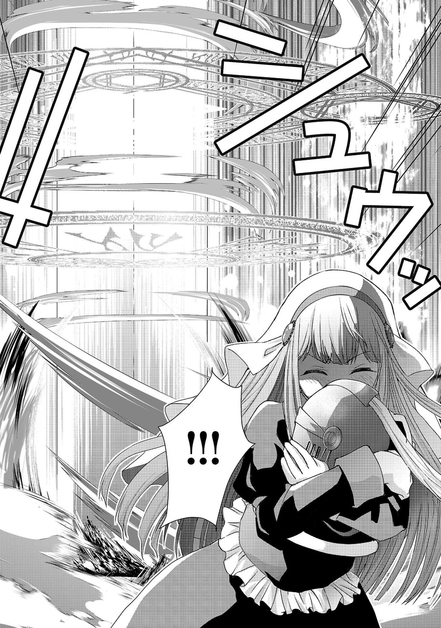 元聖女候補は生臭坊主の金ヅルです～やさぐれルーチェの退魔怪奇譚～ 第12話 - 10