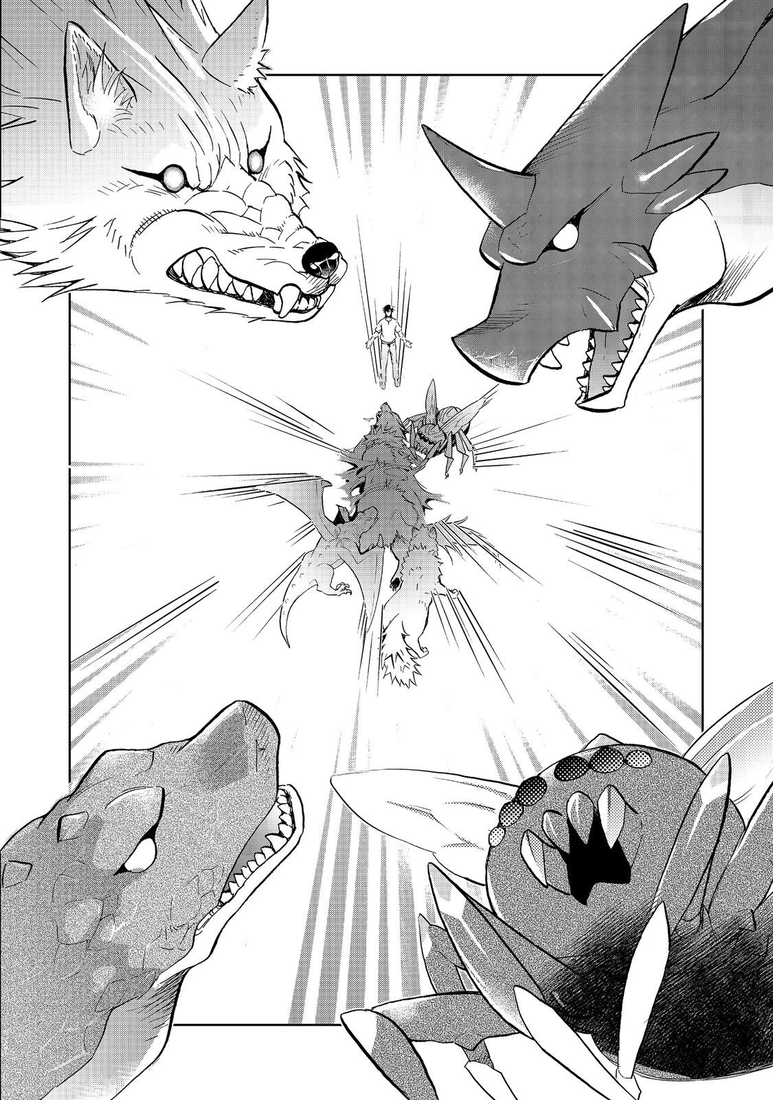 世界に落とされた…＠ＣＯＭＩＣ 第35話 - 18