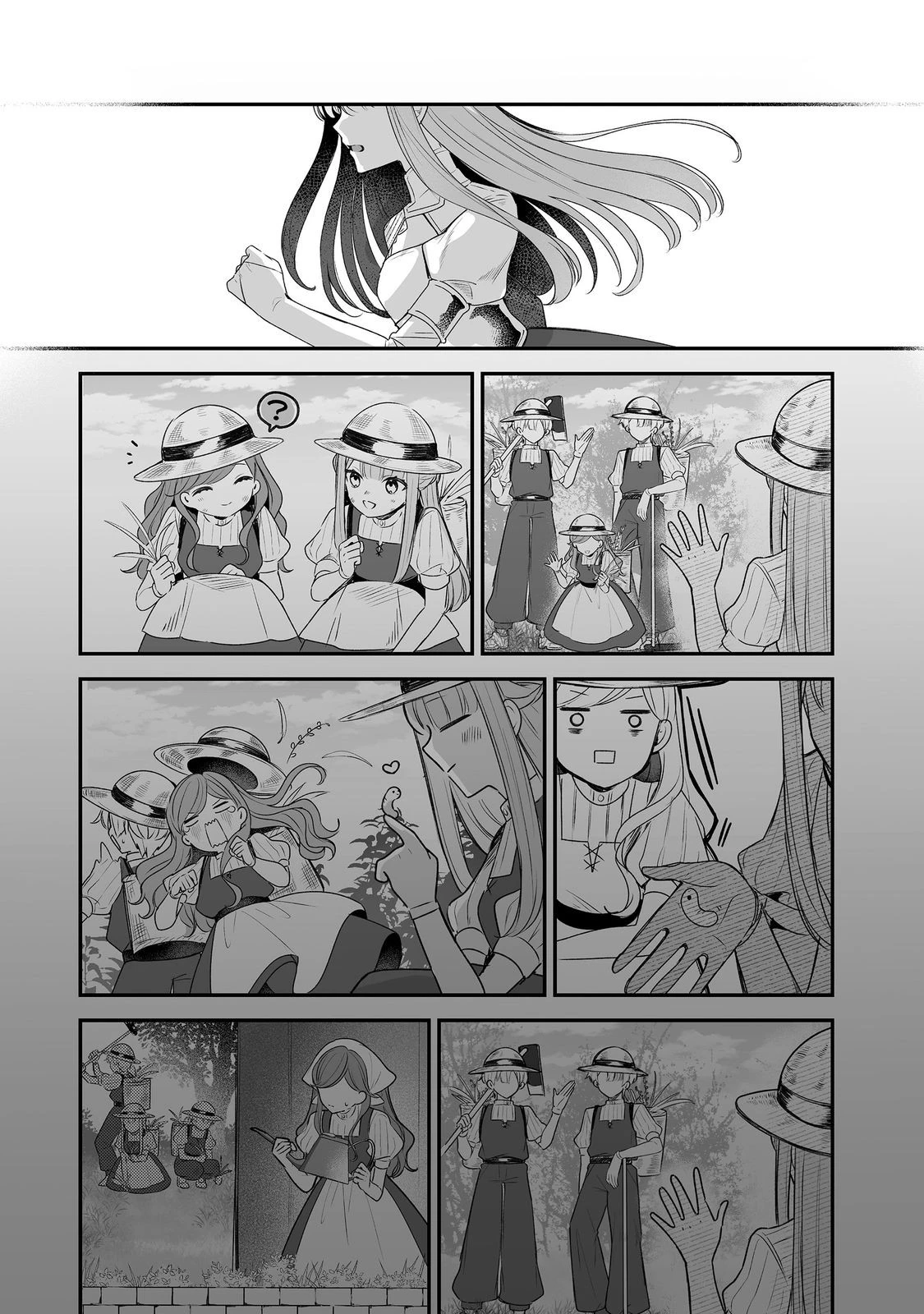 紅の魔術師に全てを注ぎます。好き。@COMIC 〜聖女の力を軽く見積もられ婚約破棄されました。後悔しても知りません〜 第14話 - 1
