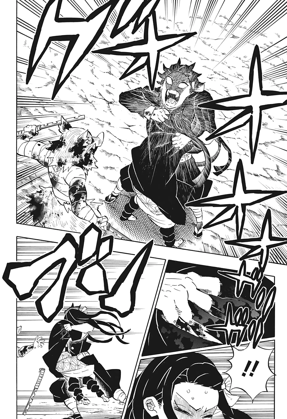 鬼滅の刃 第202話 - 4
