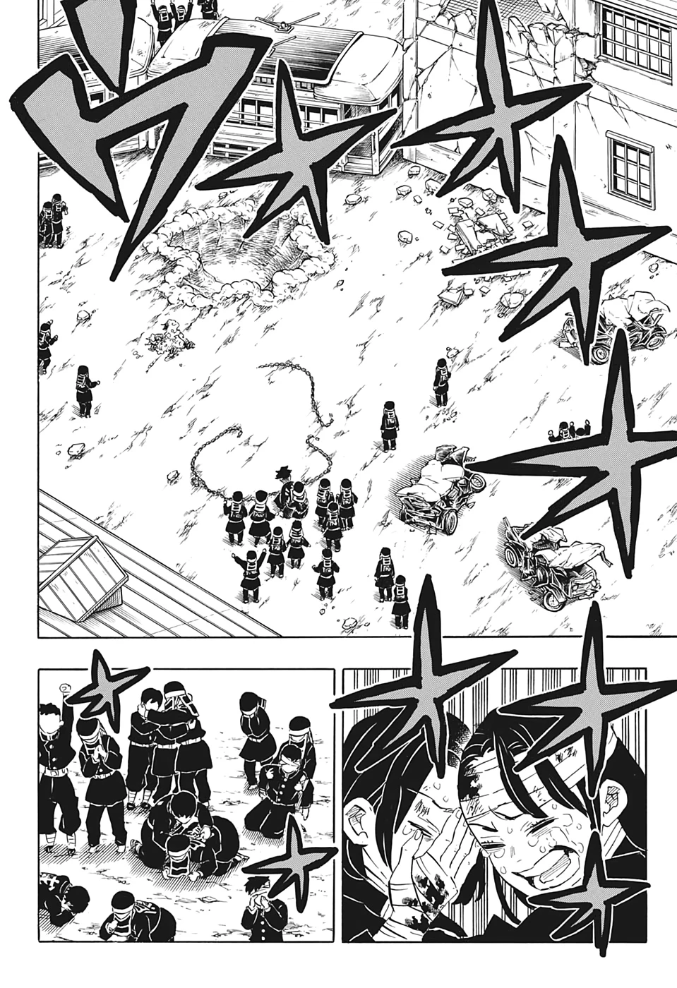 鬼滅の刃 第200話 - 5