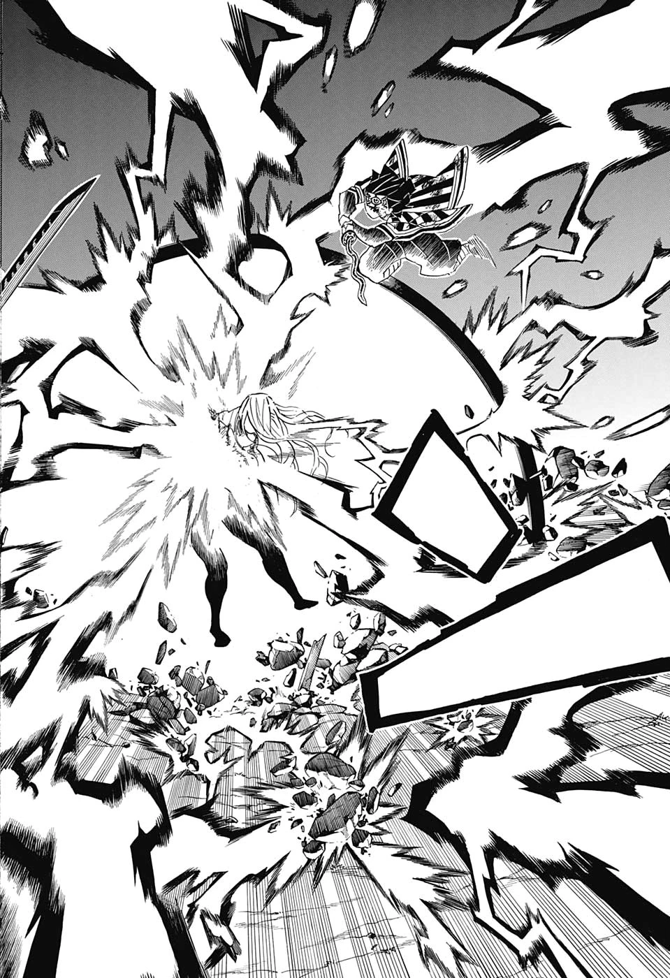 鬼滅の刃 第197話 - 4