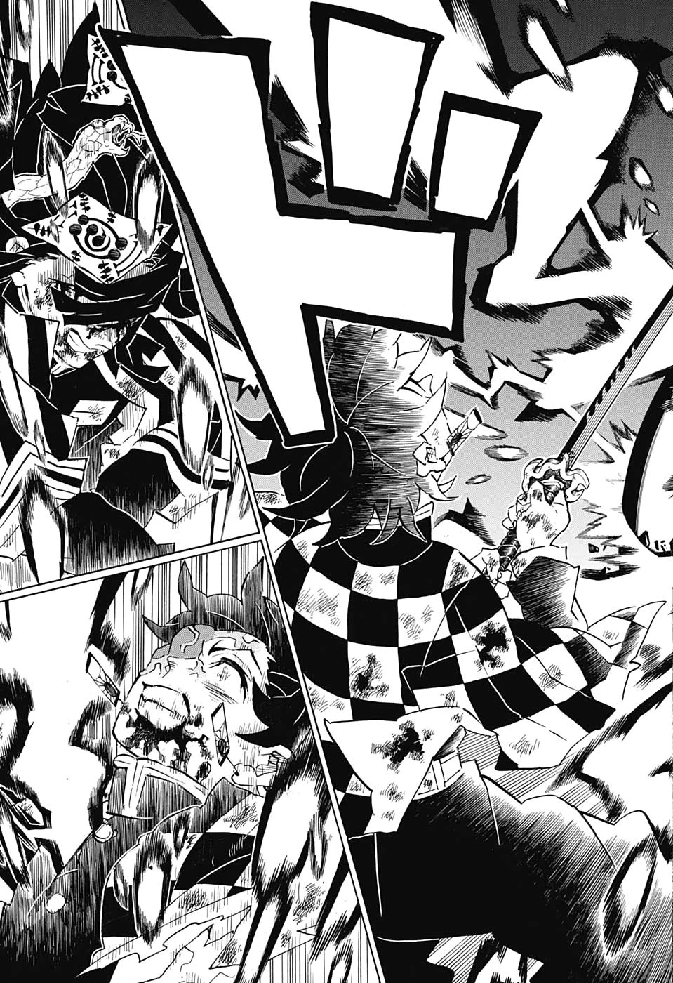 鬼滅の刃 第197話 - 5
