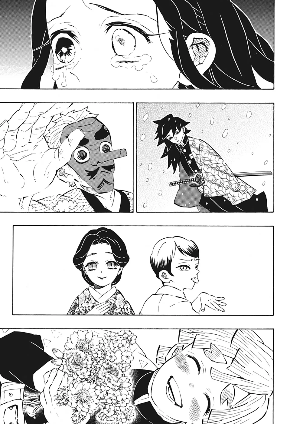 鬼滅の刃 第196話 - 5