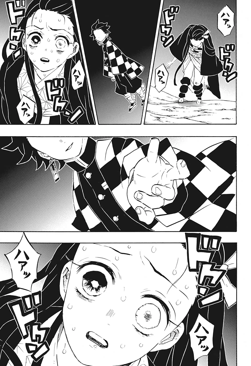 鬼滅の刃 第196話 - 9
