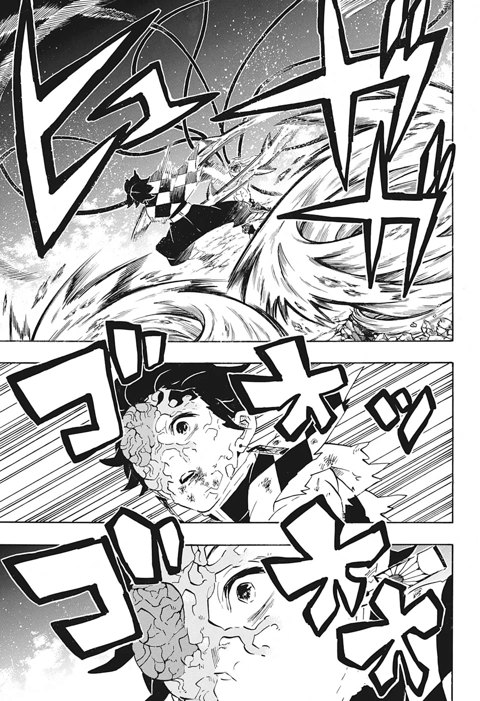 鬼滅の刃 第192話 - 13