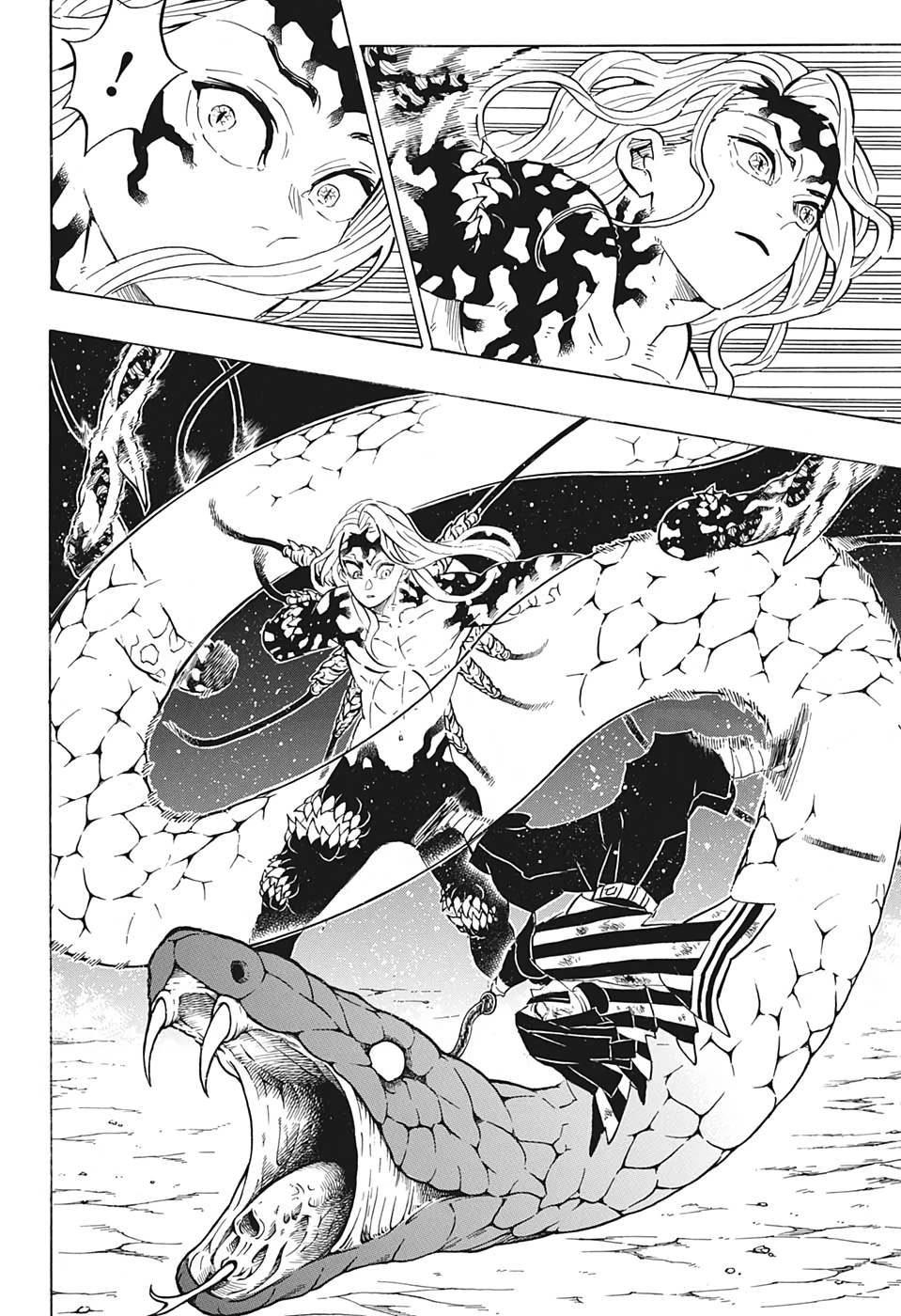 鬼滅の刃 第190話 - 12
