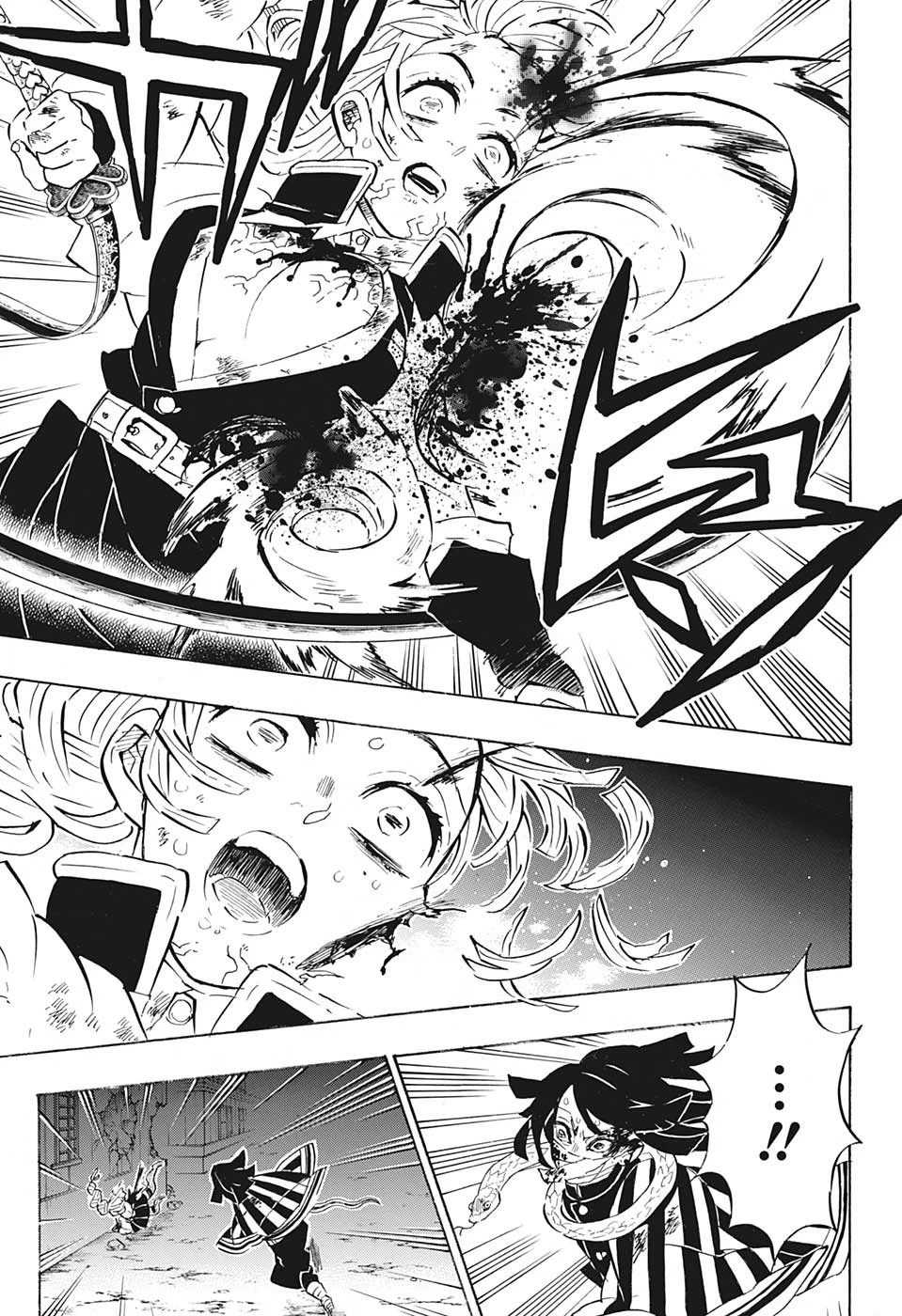 鬼滅の刃 第188話 - 5