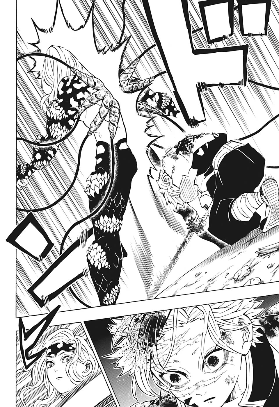 鬼滅の刃 第185話 - 14