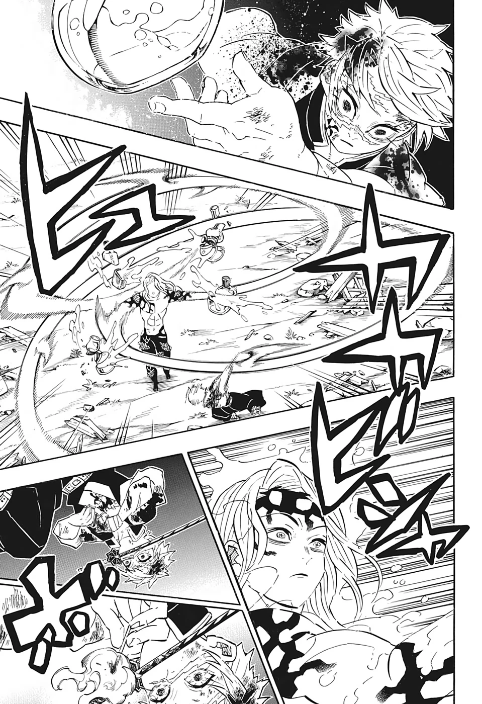 鬼滅の刃 第185話 - 15