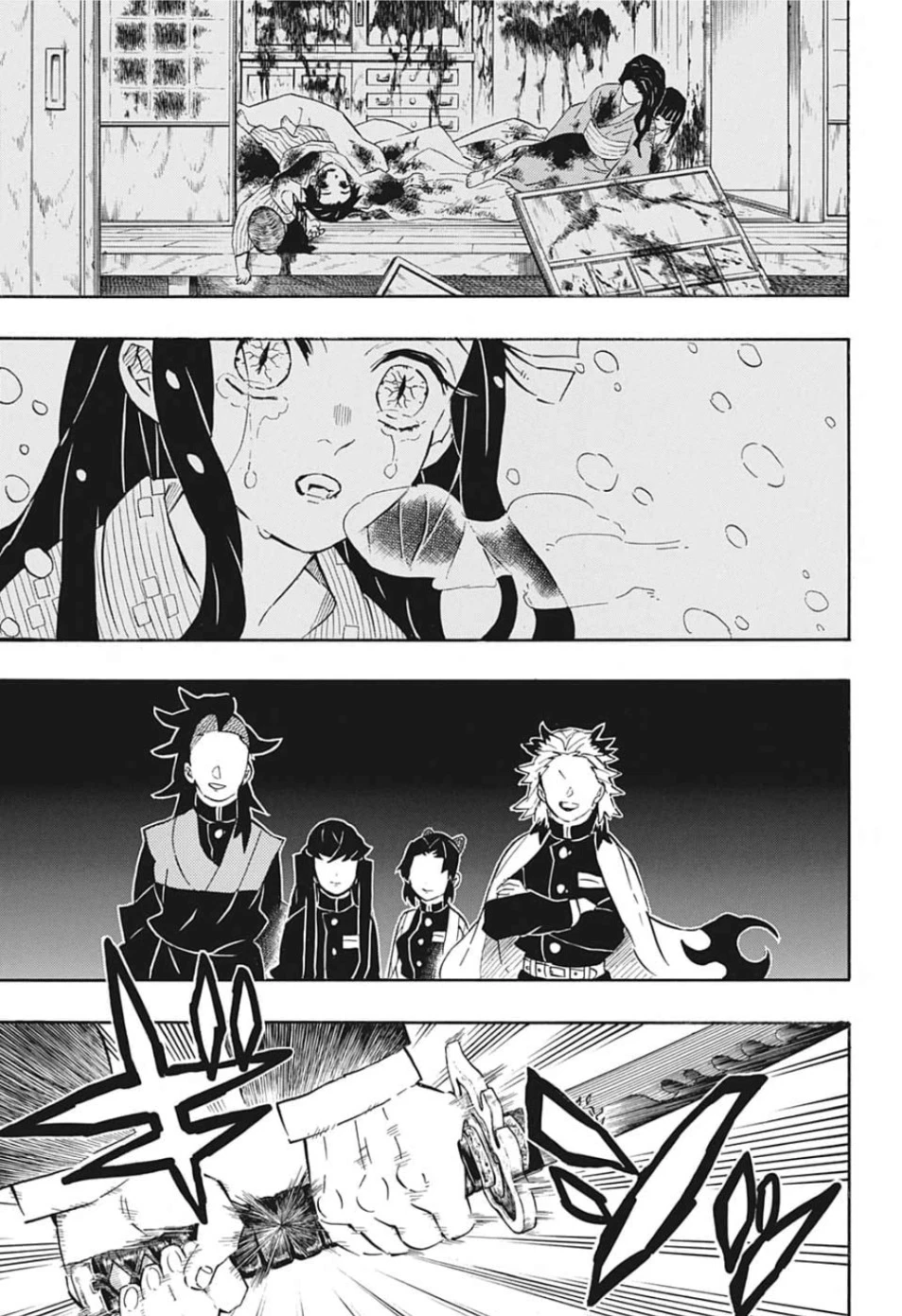 鬼滅の刃 第181話 - 13