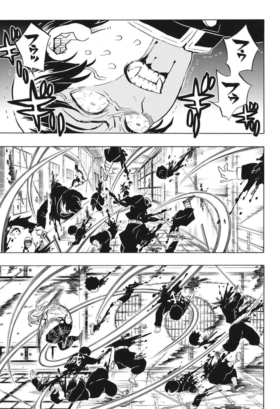 鬼滅の刃 第180話 - 17