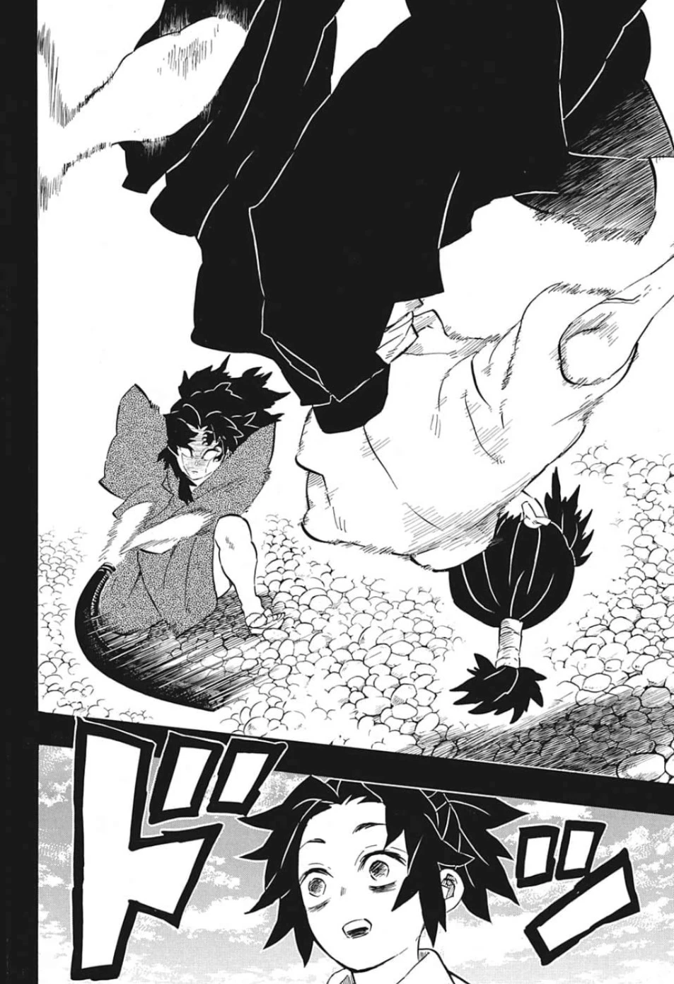 鬼滅の刃 第177話 - 8