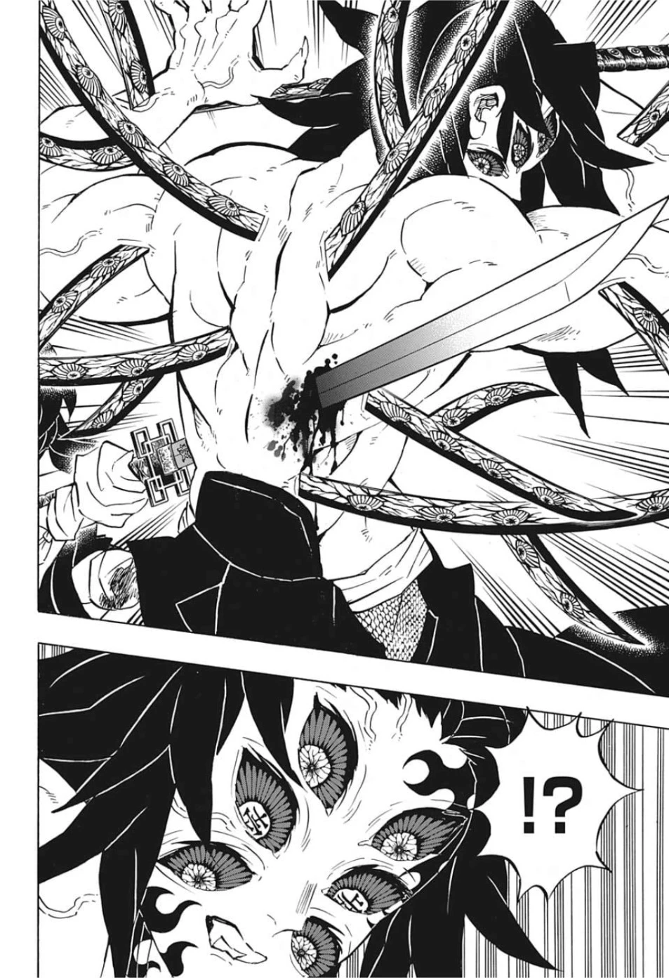 鬼滅の刃 第175話 - 12