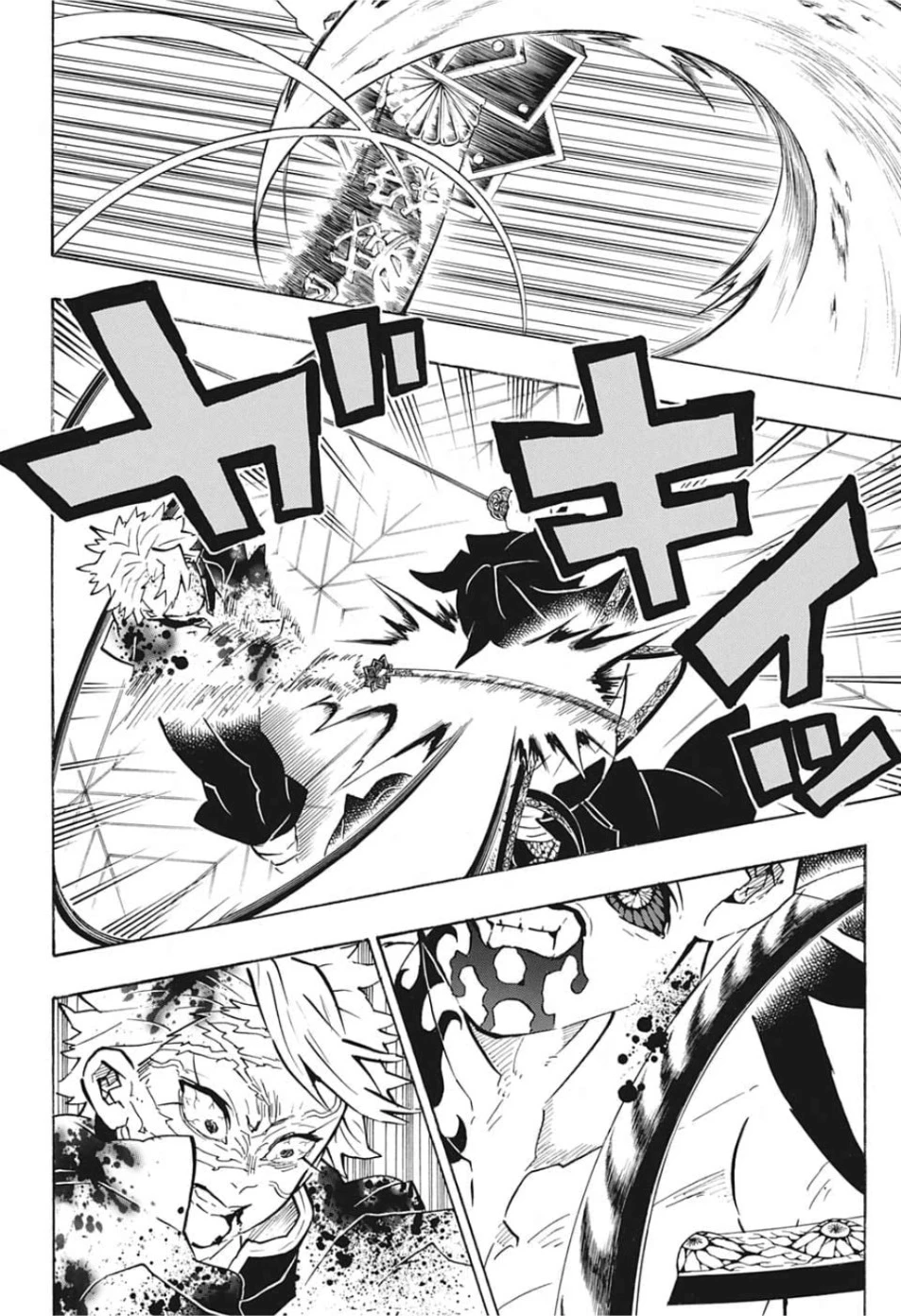 鬼滅の刃 第175話 - 14