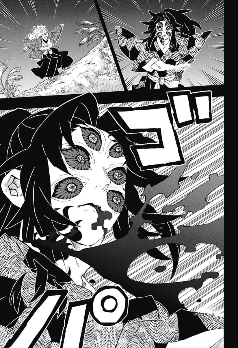 鬼滅の刃 第174話 - 15