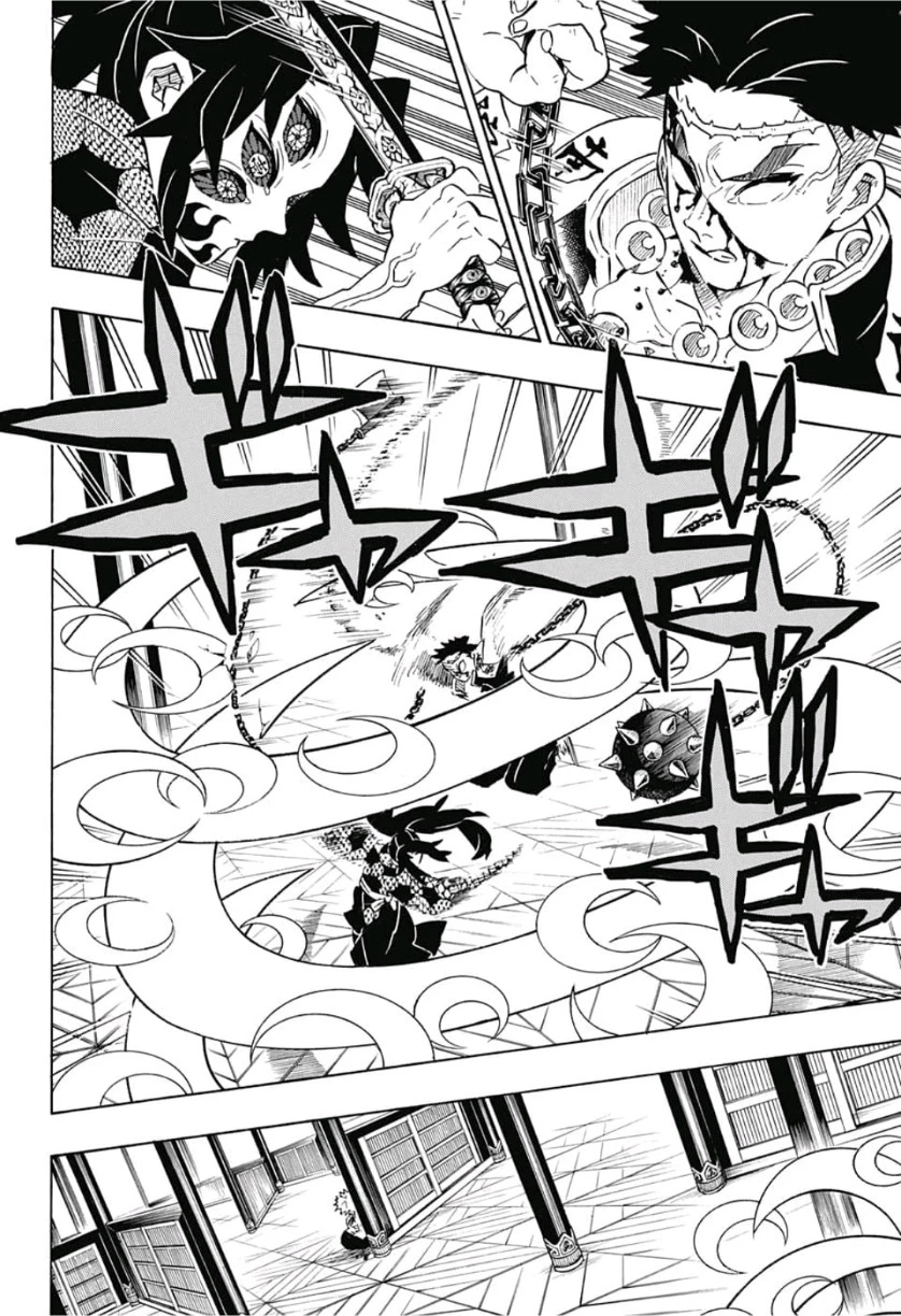 鬼滅の刃 第170話 - 14