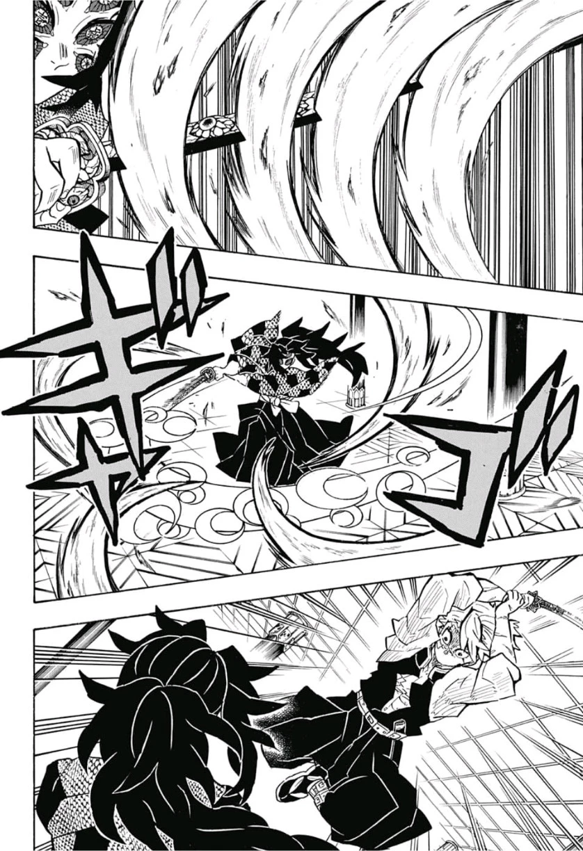 鬼滅の刃 第167話 - 8