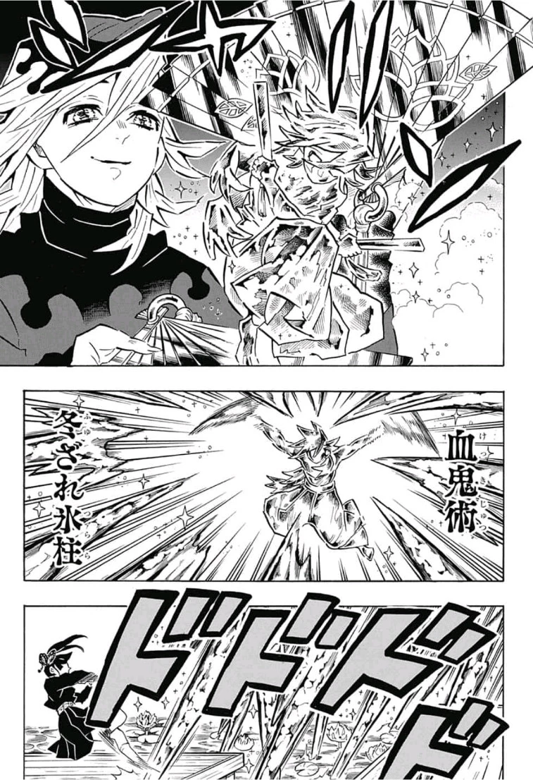 鬼滅の刃 第161話 - 15