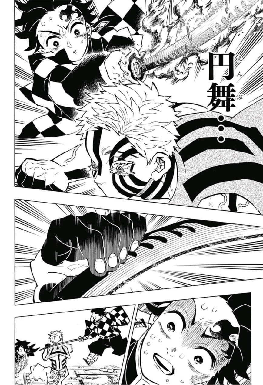 鬼滅の刃 第150話 - 16