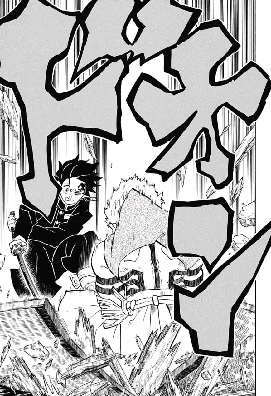 鬼滅の刃 第146話 - 15