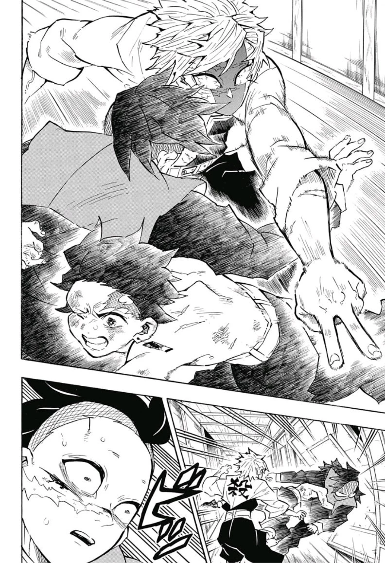 鬼滅の刃 第133話 - 6