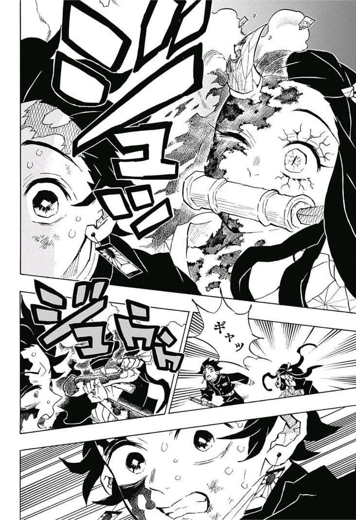 鬼滅の刃 第126話 - 6