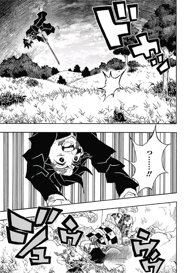 鬼滅の刃 第126話 - 9