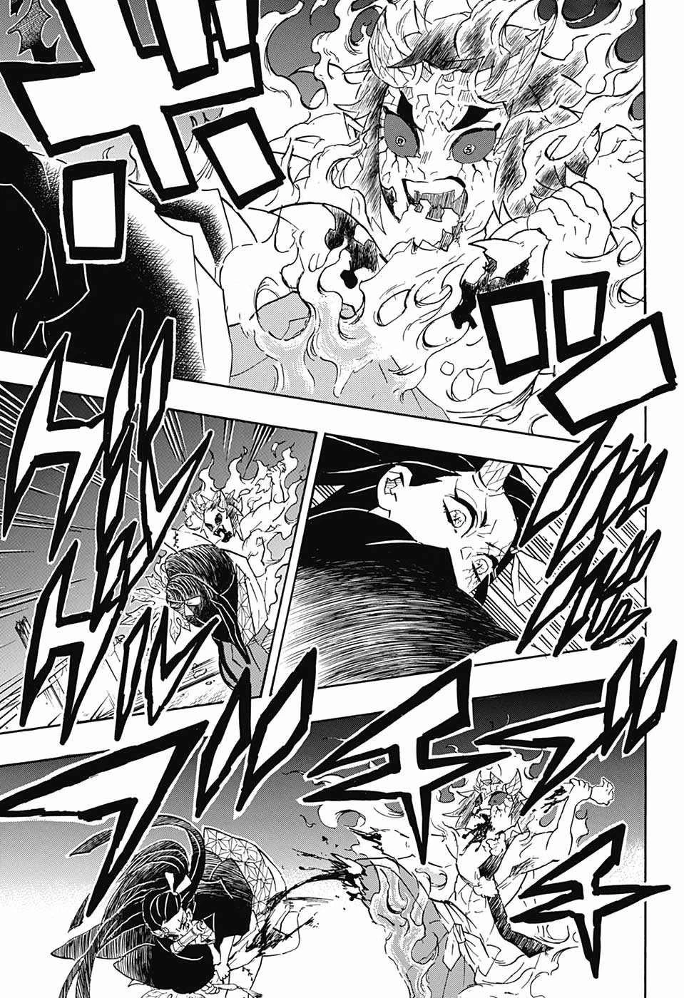 鬼滅の刃 第109話 - 13