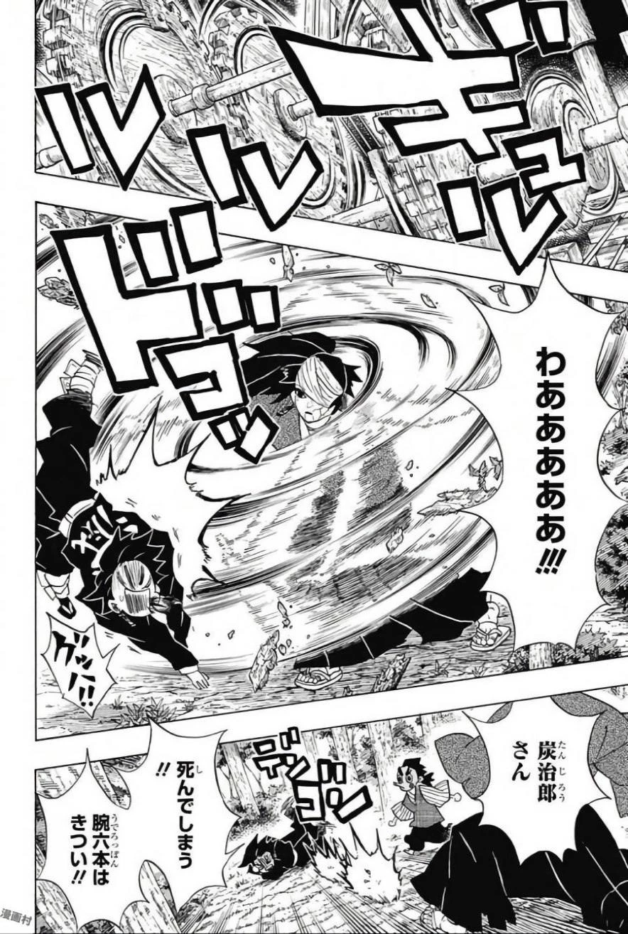 鬼滅の刃 第104話 - 2