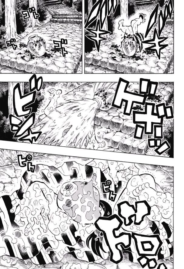 鬼滅の刃 第105話 - 16