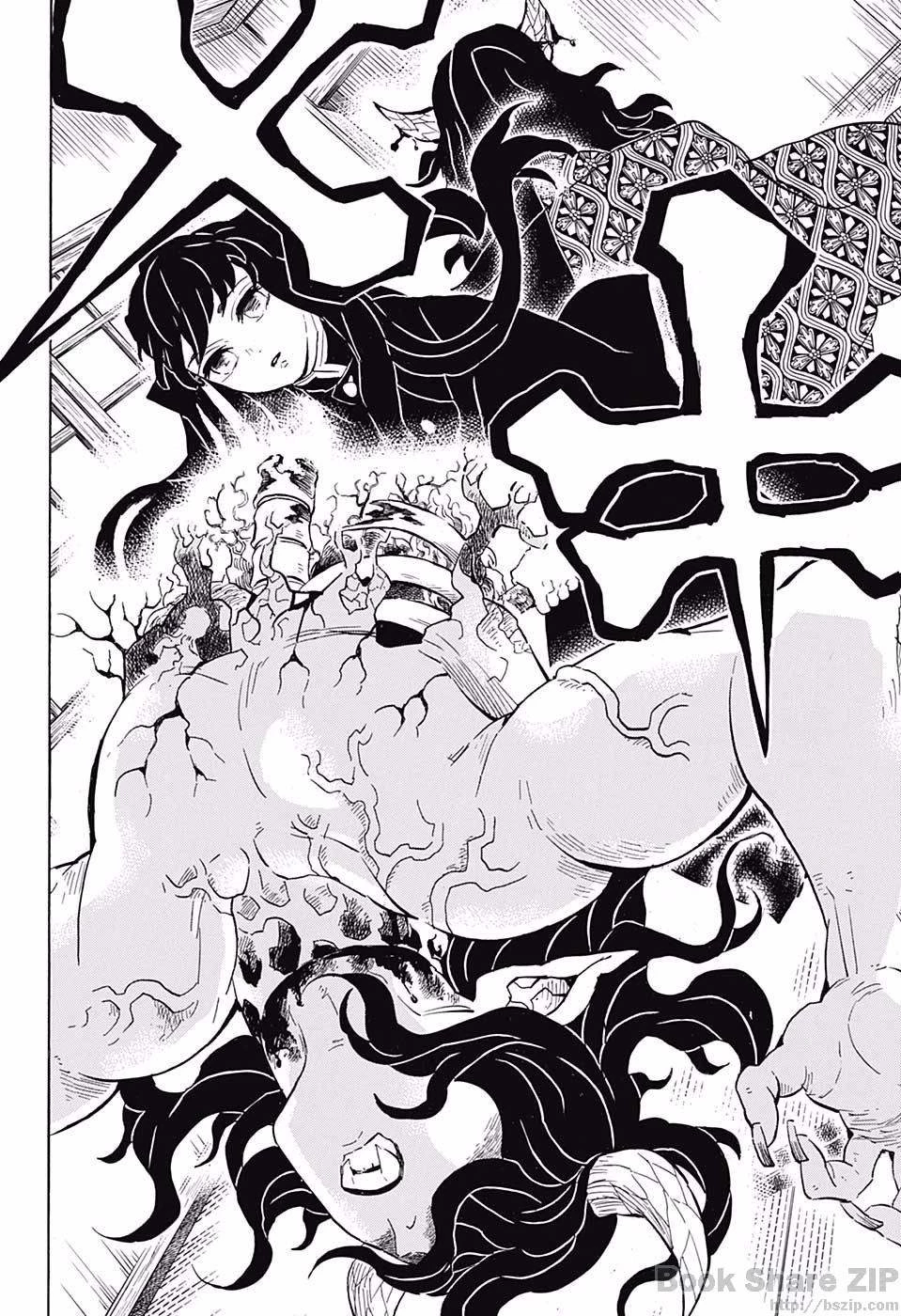 鬼滅の刃 第106話 - 14