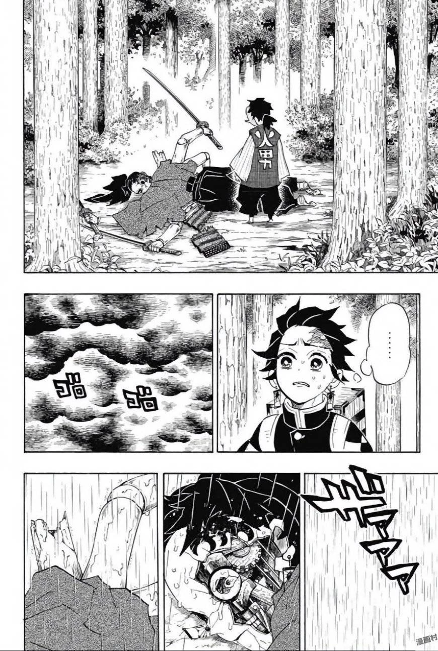 鬼滅の刃 第103話 - 16