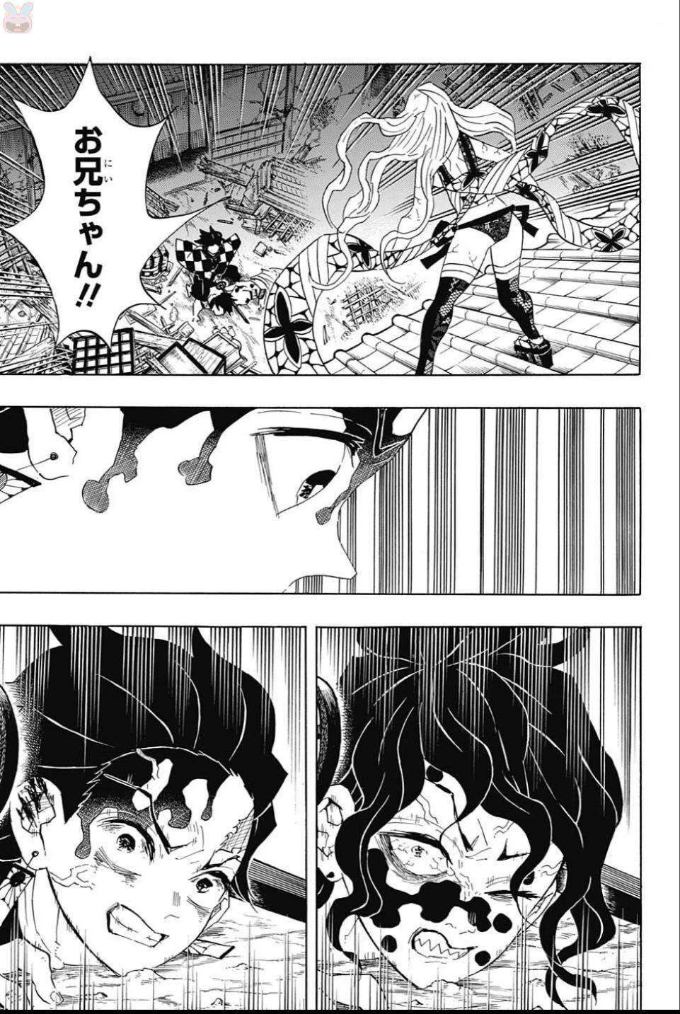 鬼滅の刃 第93話 - 3